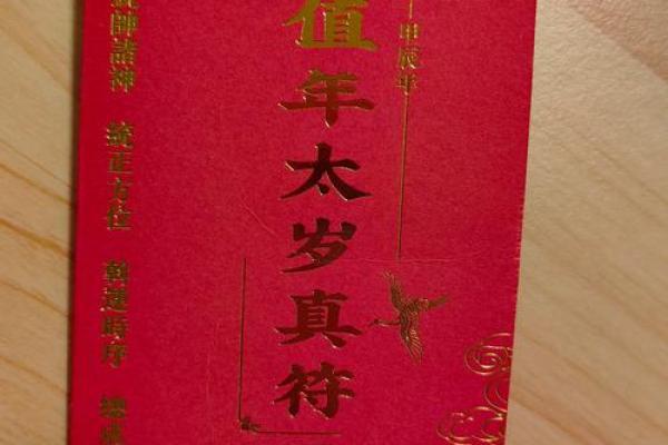 城隍灵签