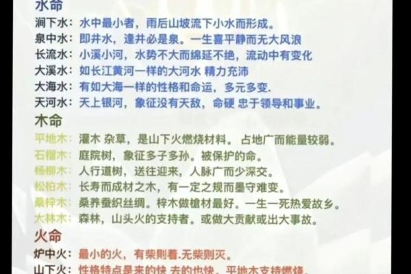 【1992年最佳八字】全面解读！成功者必看！