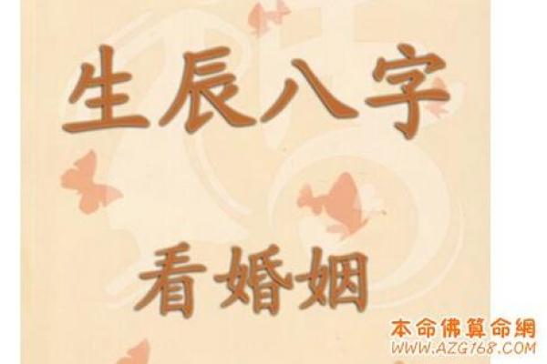 八字看恋爱时你最适合什么方式