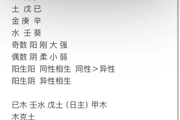 八字看恋爱时你最适合什么方式