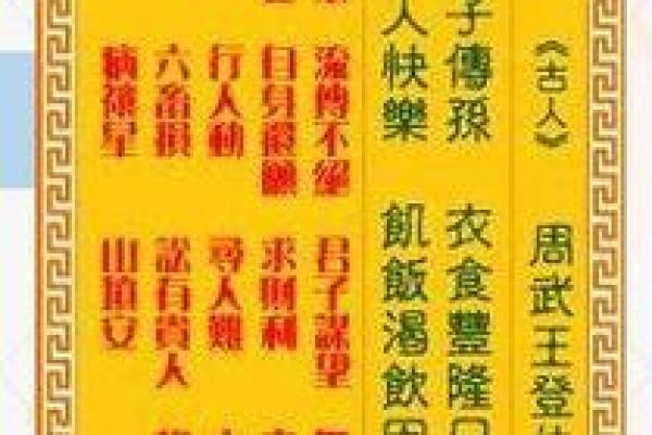 观音灵签最好的签排名