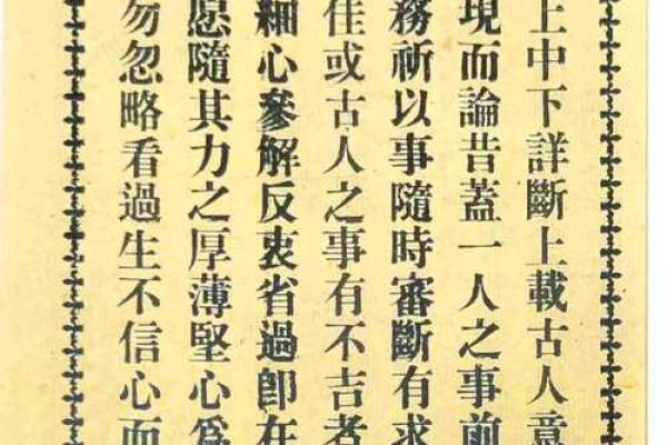 观音灵签最好的签排名