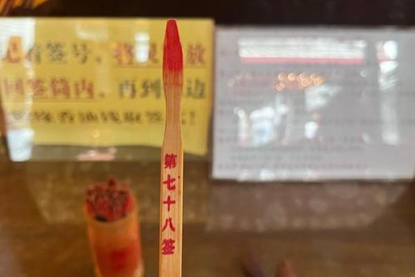吕祖灵签13签解签