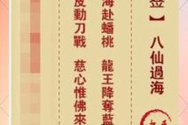 玉皇大帝灵签65上上