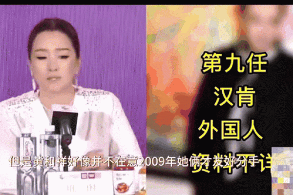 女孩八字太硬，每一任男友都意外死亡