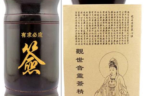 观音灵签一日一签 观音灵签每日抽签可靠吗