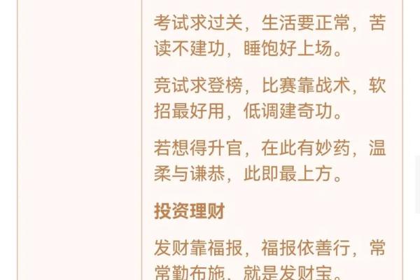 观音灵签58解读