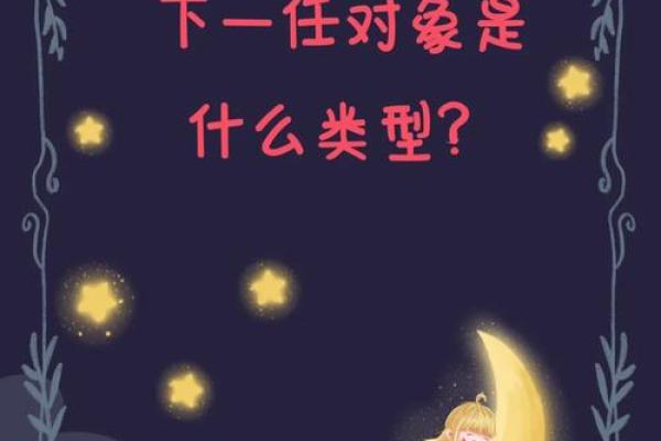 塔罗测试：你怎样做才能旺桃花？