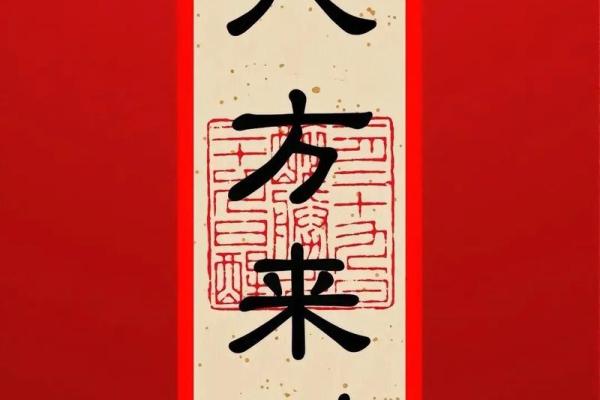八字有正财