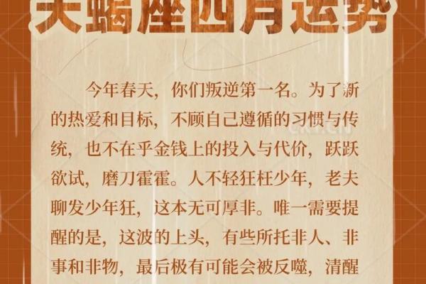 星座九月份运势天蝎
