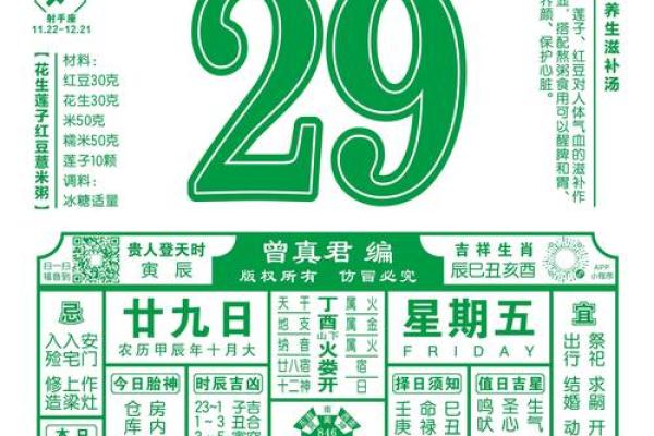 这些风水是婚姻大忌，你犯了没