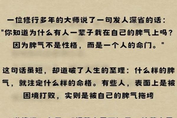 脾气不好的几种八字特征 脾气不好的八字特征是什么