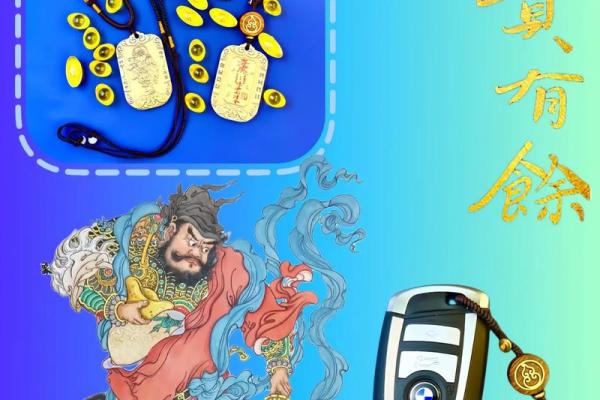财神吉祥物风水很重要 布局不好会使家人倒霉破财