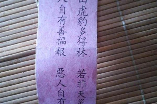 黄大仙62签解签姻缘 黄大仙66签解签上吉？