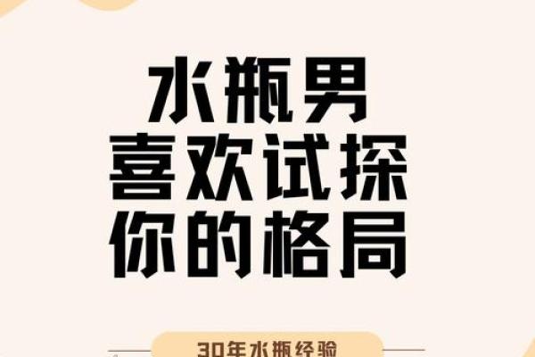 血型教你应对野蛮婆婆