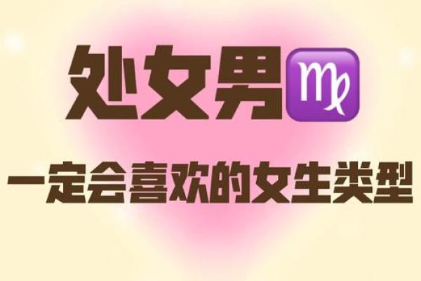 十二星座男最爱摸女人哪个部位