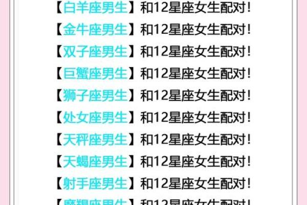 水瓶男和射手女合适吗 水瓶男和射手女配对指数