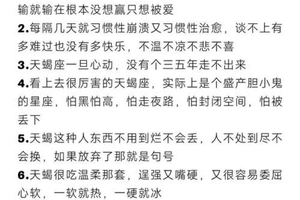 生肖狗摩羯座男的性格特点以及配对解析