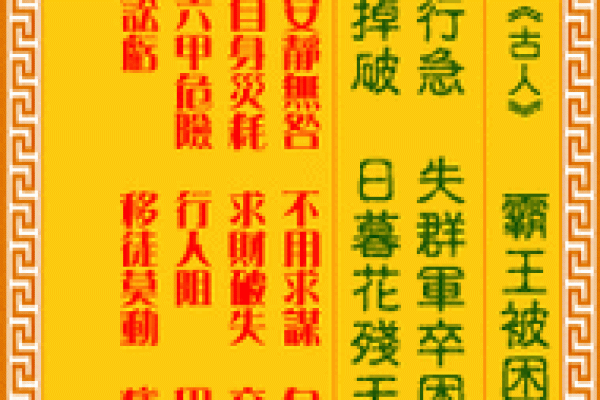 观音灵签71签解签疾病