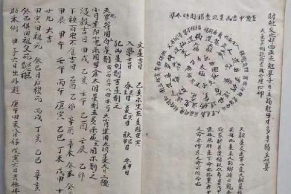 保定算命最准的