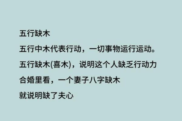 风水学五行缺什么最可怕都有哪些解释