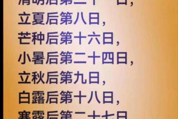 常听说“黄道吉日”，吉日好理解，这“黄道”是啥意思？涨知识了