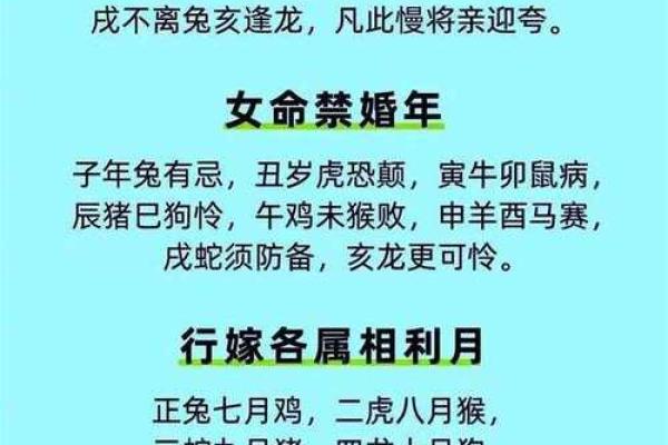 结婚吉日挑选没毛病 挑选结婚日子的讲究和禁忌？