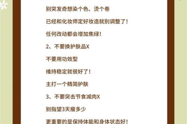 结婚吉日挑选没毛病 挑选结婚日子的讲究和禁忌？