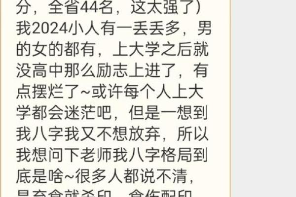免费算命：幼年父母离异的八字