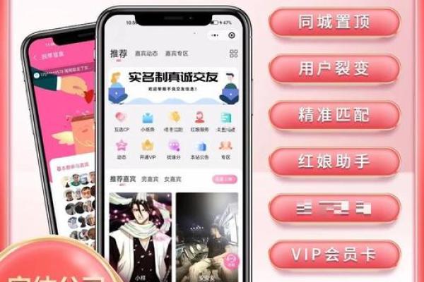 广告姓名配对软件 名字配对免费配对软件？