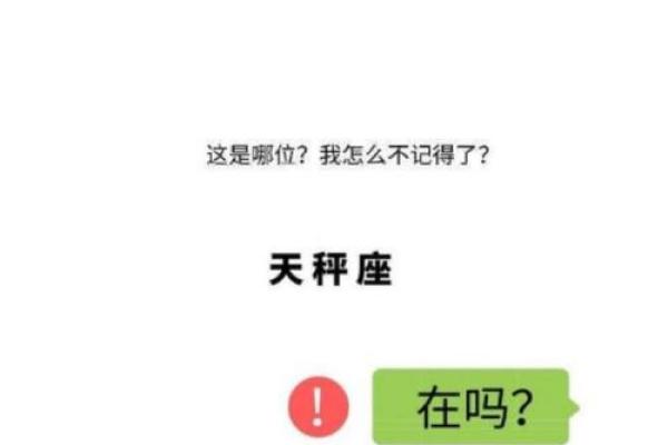 手机qq怎么清空星座