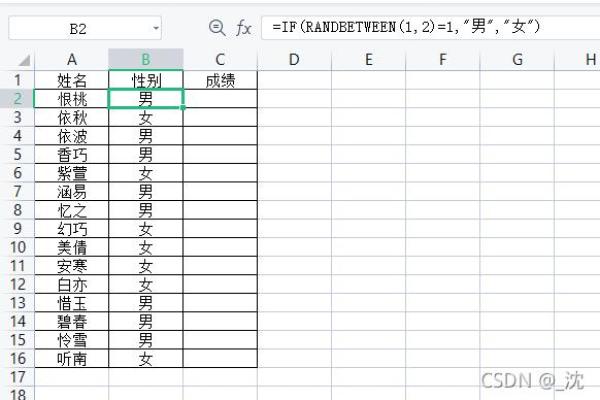 两个表格姓名配对 两个表格怎么通过姓名匹配数据？
