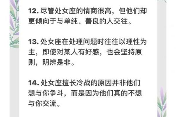 处女座男和什么座最配对,处女座男和什么座最配