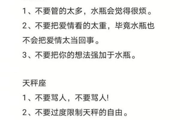 十二星座会主动联系前任吗女