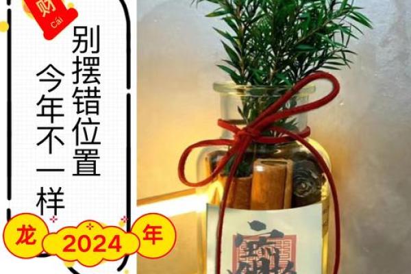 2024年10月4日打麻将赢钱方位查询 哪个方向手气佳
