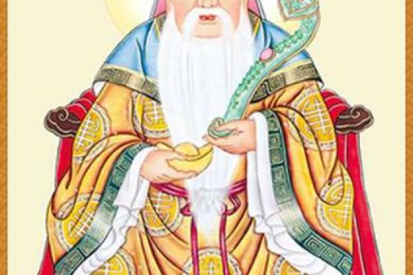 土地爷灵签22