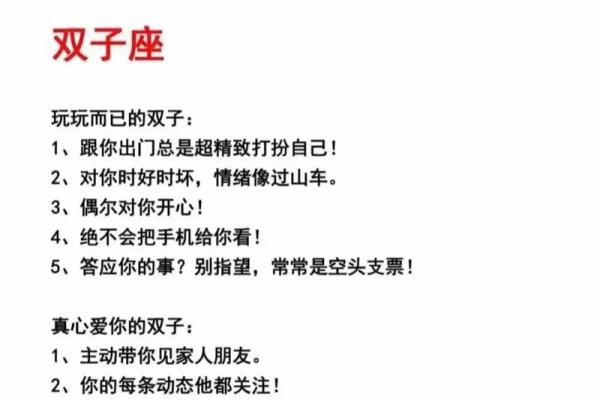 12星座会变成11星座吗为什么
