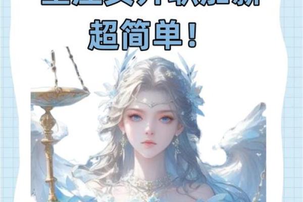 头脑最厉害的星座 赚钱能力头脑高 各方面都厉害