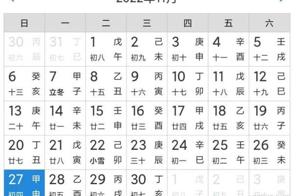 老黄历查生肖运势