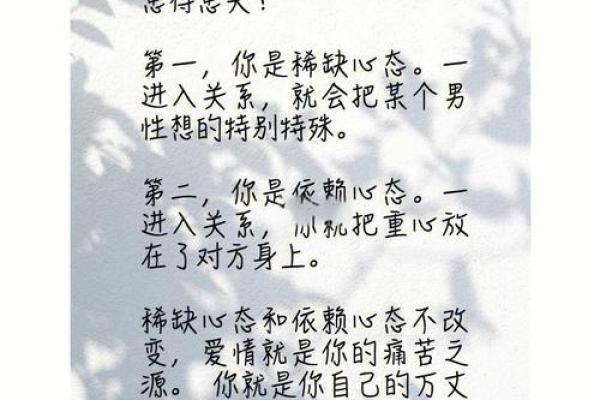 患得患失，总为爱情焦虑的星座