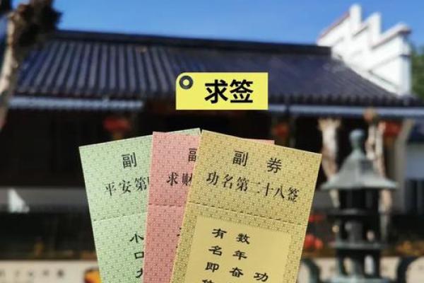 观音16签暗示了什么