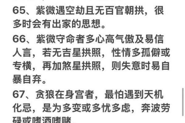 星座所主与断式口诀_青龙 星座所主与断式口诀_青龙