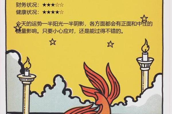 乔治亚2024年11月星座运势