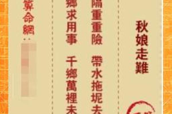 观音免费灵签