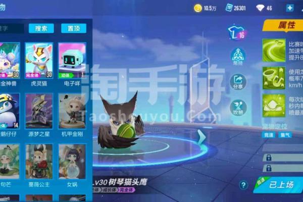 qq飞车黄金射手座a车怎么获得