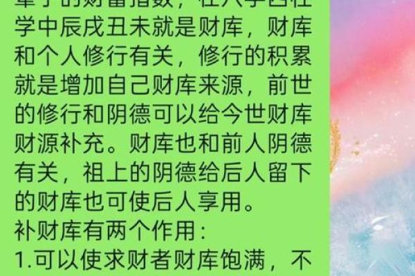 五分钟教你学看八字案例85集：身弱杀重 有财有库 一生有较好的财运