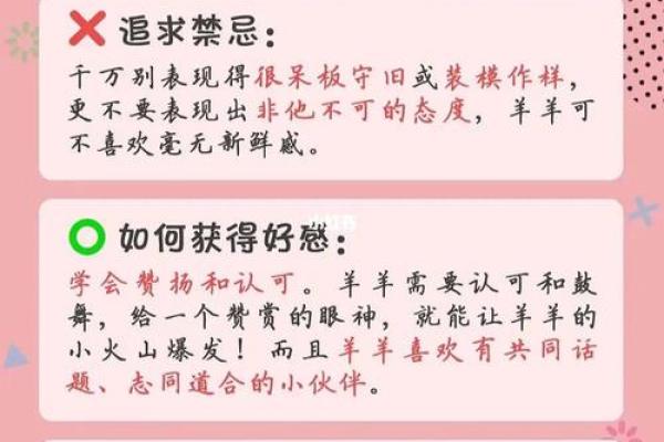 白羊座和什么座最配对男朋友 白羊座和什么座最配谈恋爱