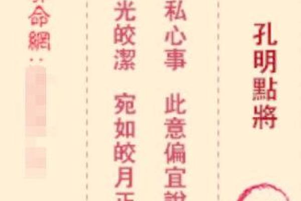 查看观音九十二灵签
