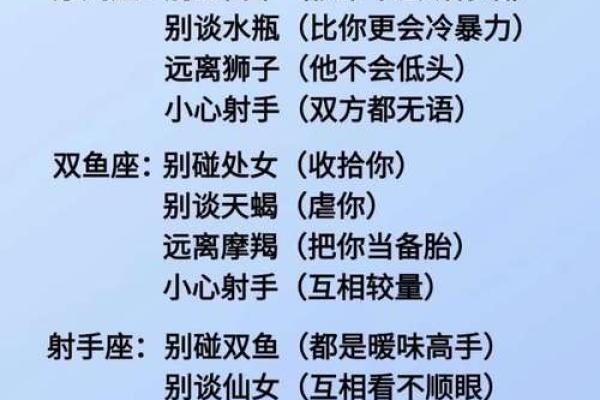 十二星座什么人最适合当老板的
