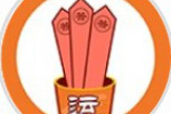 易奇八字准吗